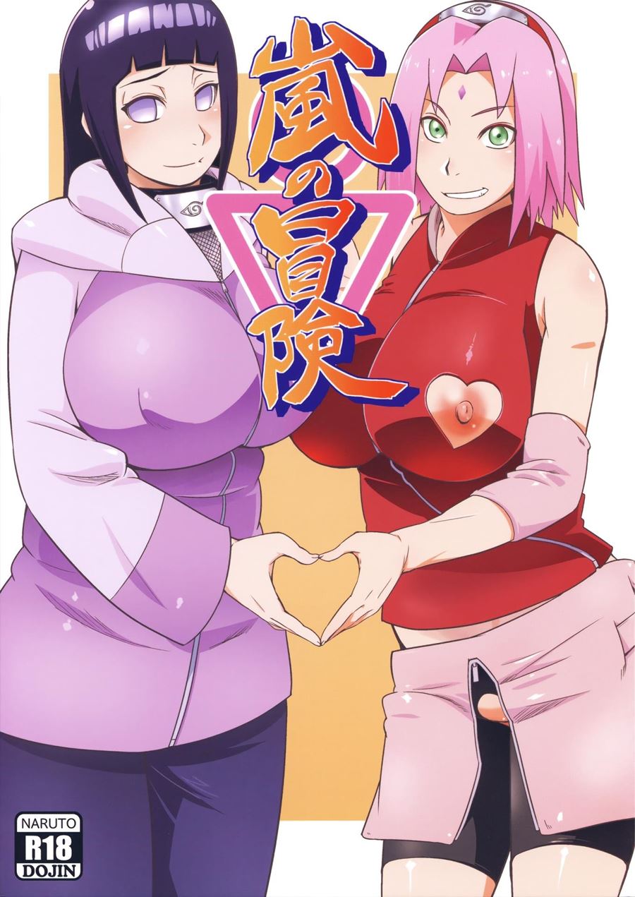 900px x 1271px - Sakura e Hinata treinamento de putas - Hentai e SuperHQ